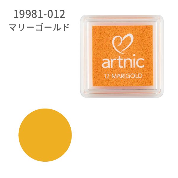 アートニックS011～080