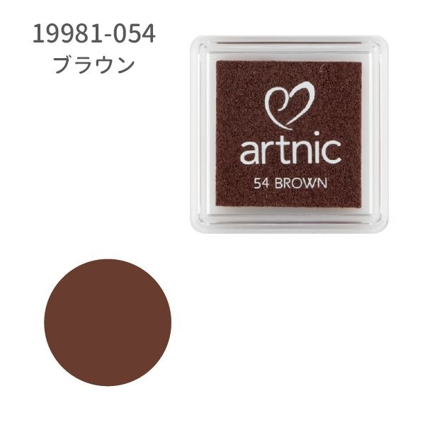 アートニックS①