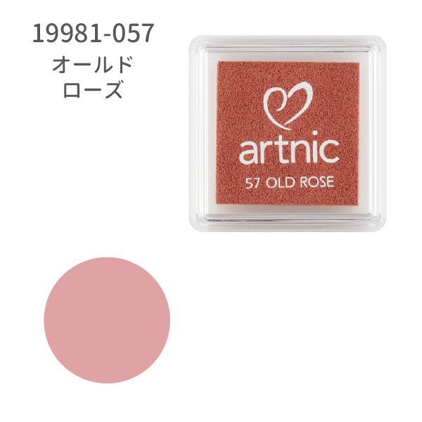 アートニックS①