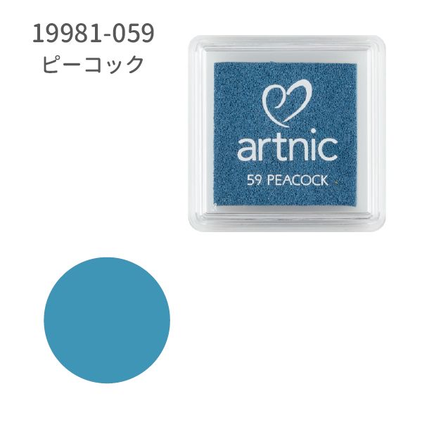 アートニックS①