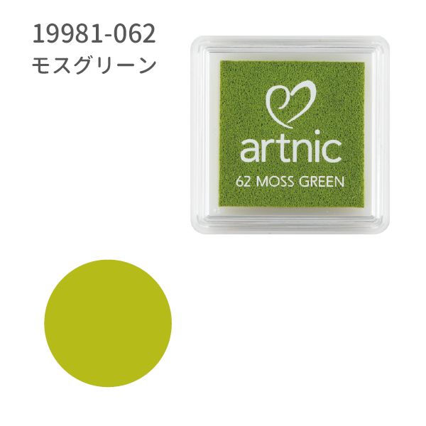 アートニックS①