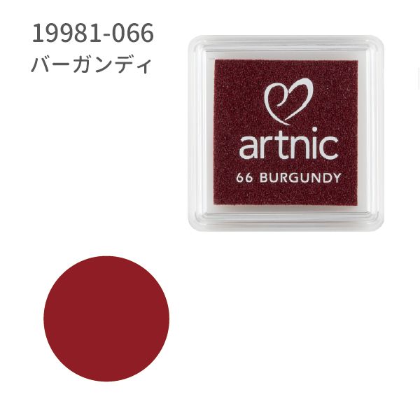 アートニックS①