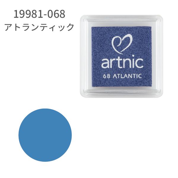 アートニックS①