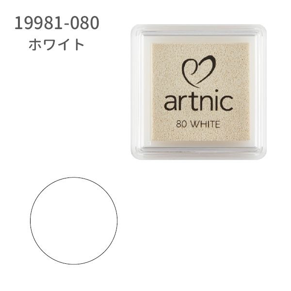 アートニックS①