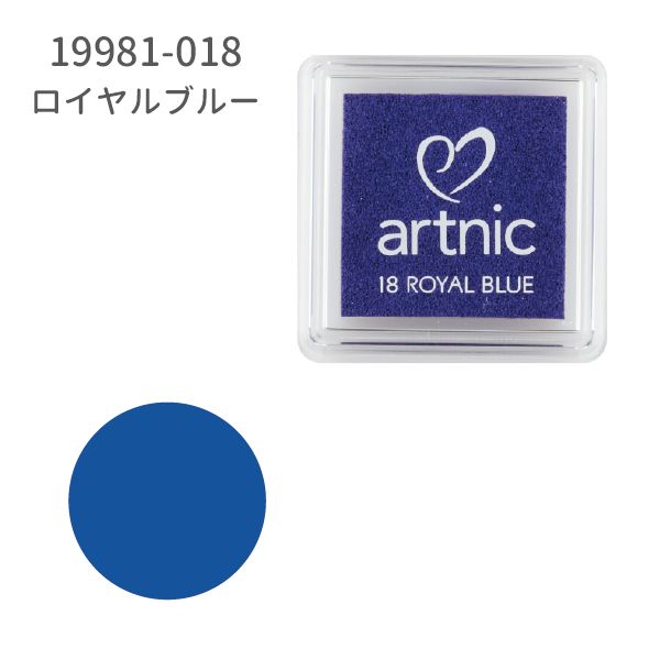 アートニックS①