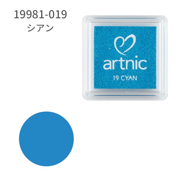 アートニックS①