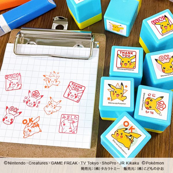 ポケットモンスターミニ☆ポンスタンプ
