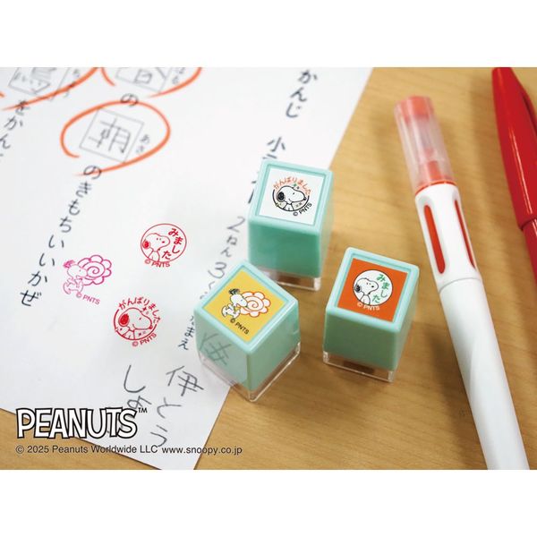 Nスヌーピーミニ★ポンスタンプ