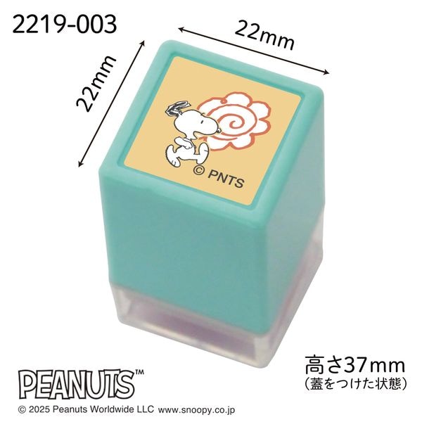 Nスヌーピーミニ★ポンスタンプ