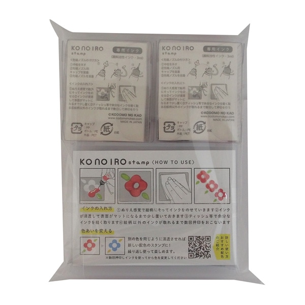 KONOIRO stamp インクセット/ビジュー・ラベンダー&ペールバイオレット