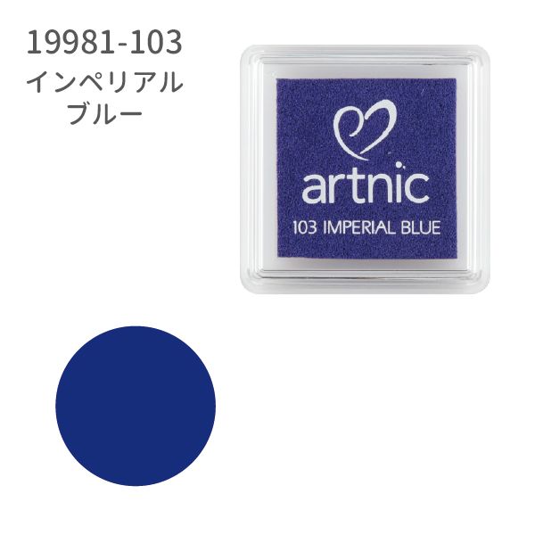 アートニックS②