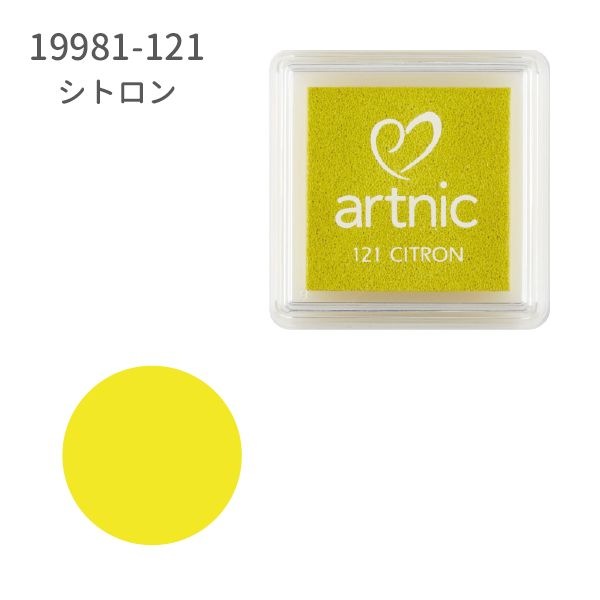 アートニックS②