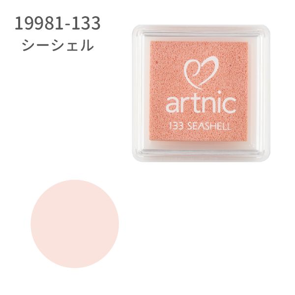 アートニックS②