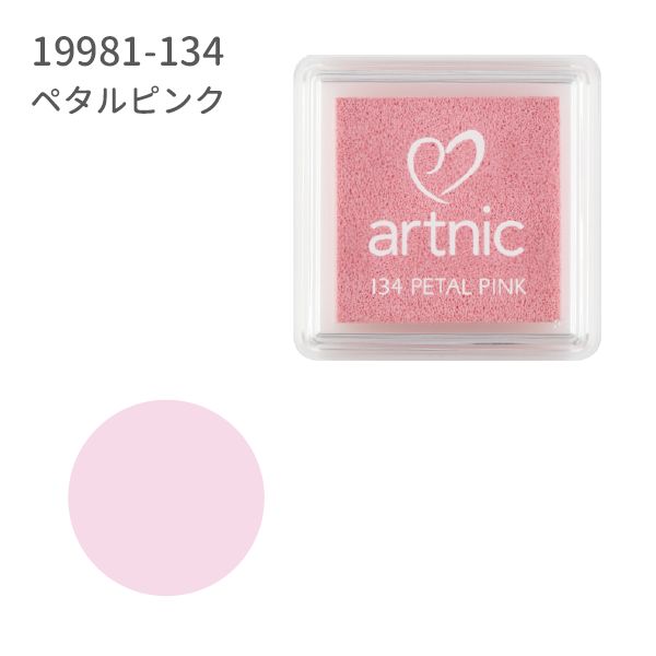 アートニックS②