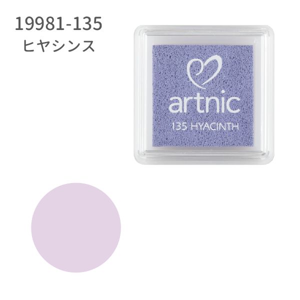 アートニックS②