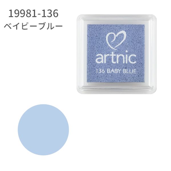 アートニックS②