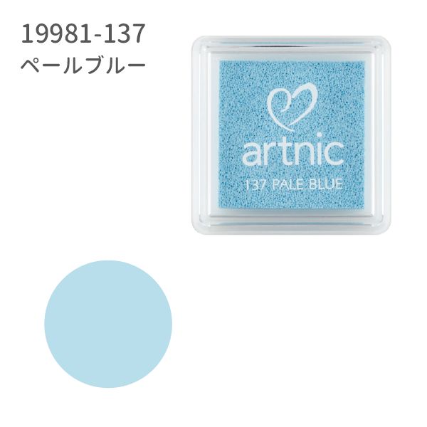 アートニックS②