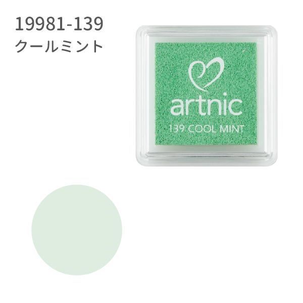 アートニックS②