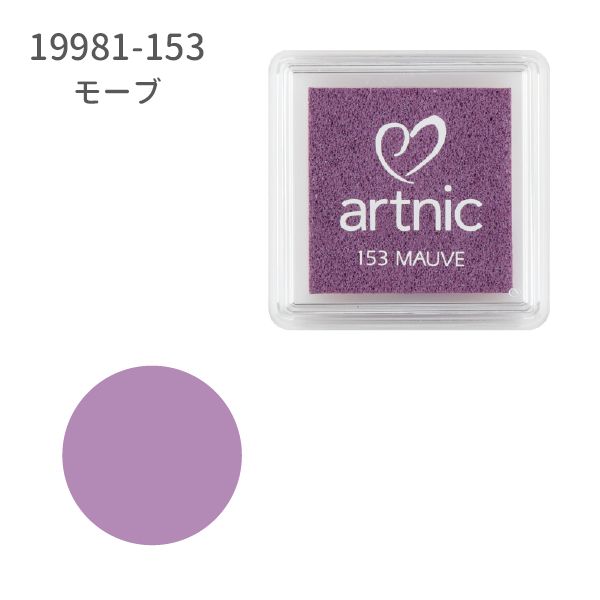 アートニックS②