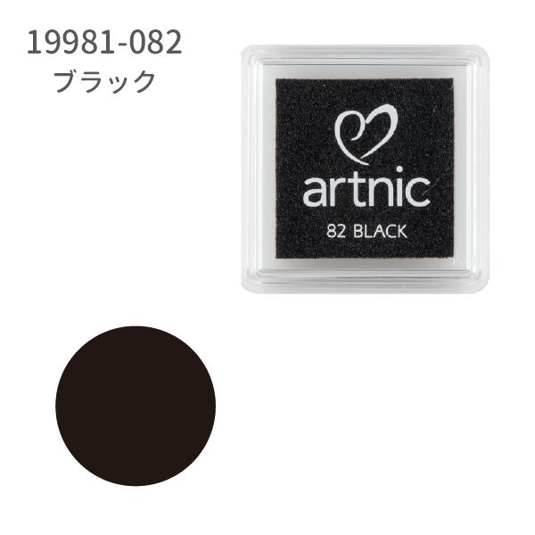 アートニックS②