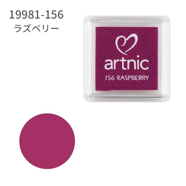 アートニックS②