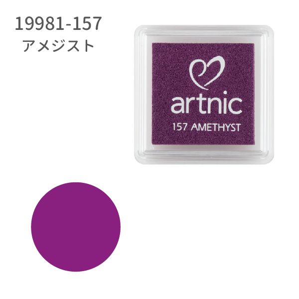 アートニックS②