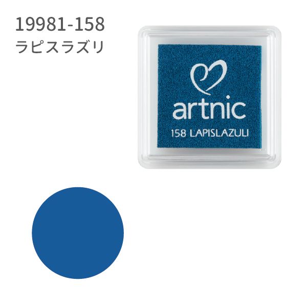 アートニックS②