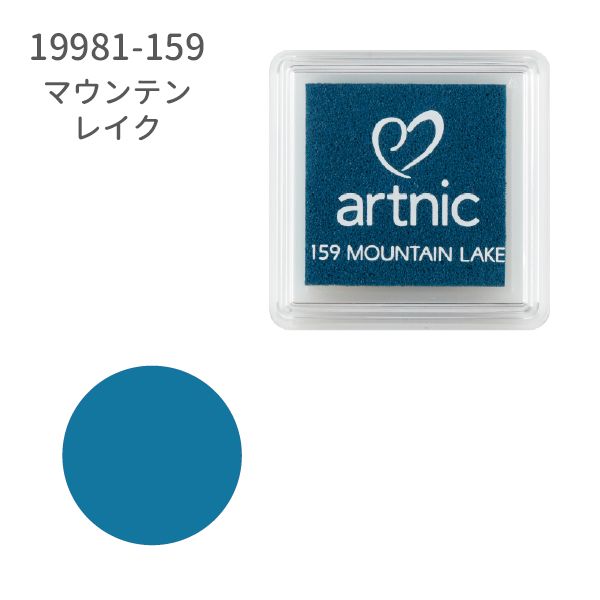 アートニックS②