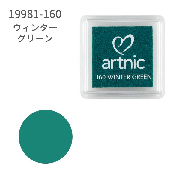 アートニックS②