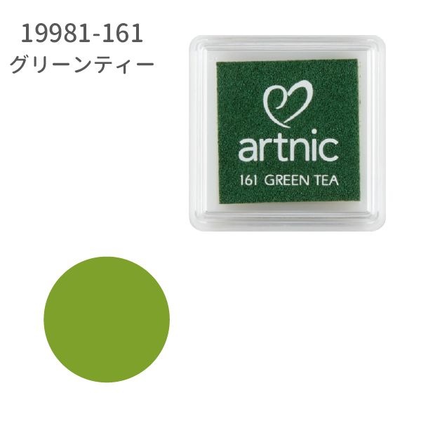 アートニックS②