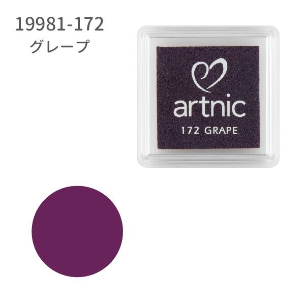 アートニックS②