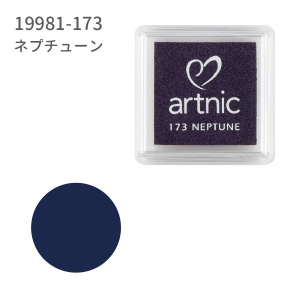 アートニックS②