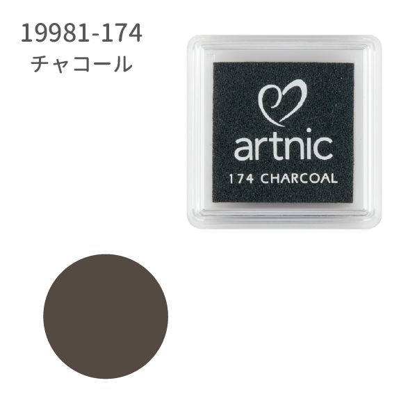 アートニックS②