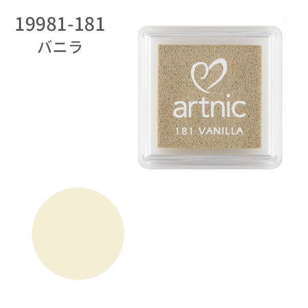 アートニックS②