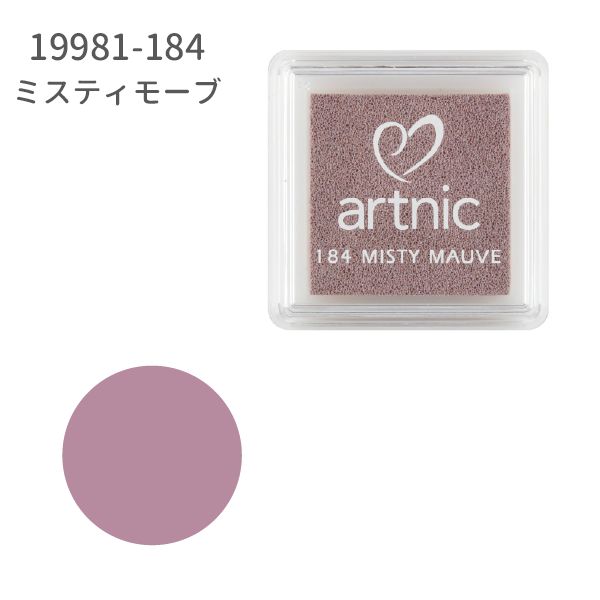 アートニックS②