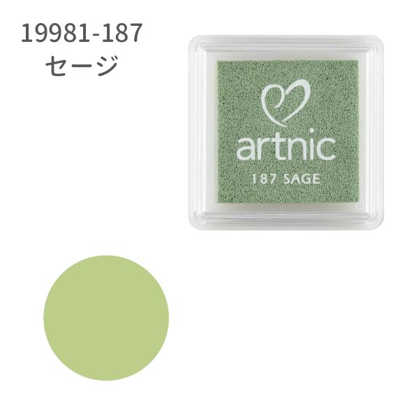 アートニックS②