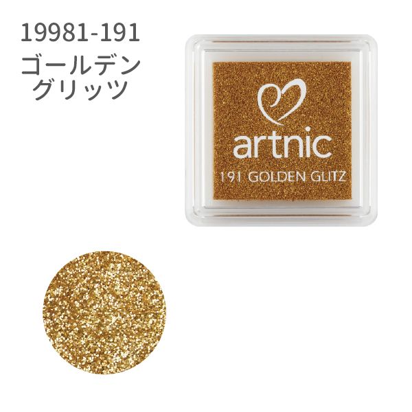 アートニックS②