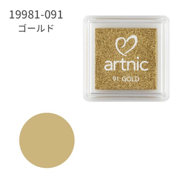 アートニックS②