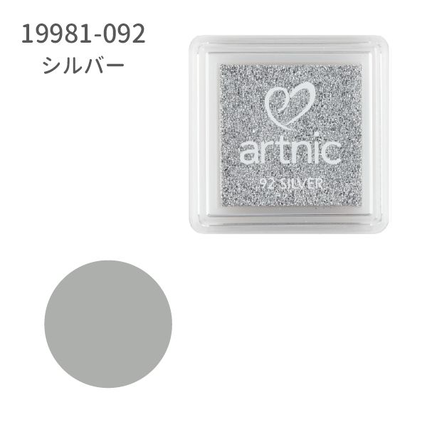 アートニックS②