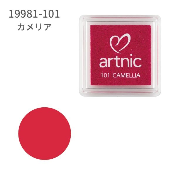 アートニックS②