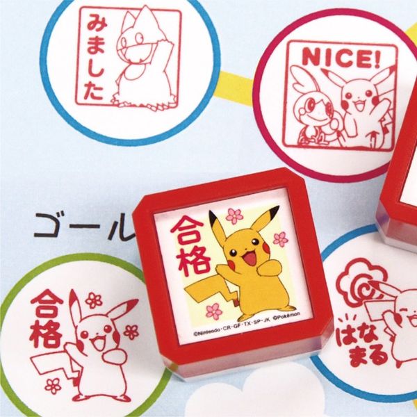 ポケットモンスター浸透印SQ