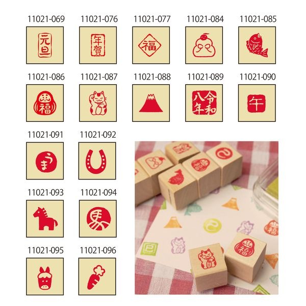 ニューミニワンポイントスタンプ