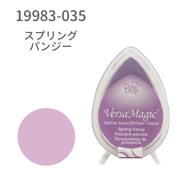 デュードロップ　バーサマジック