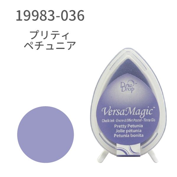 デュードロップ　バーサマジック