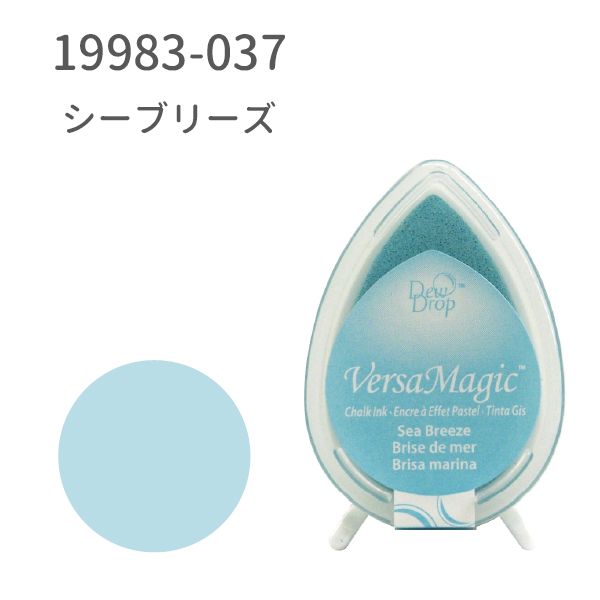 デュードロップ　バーサマジック