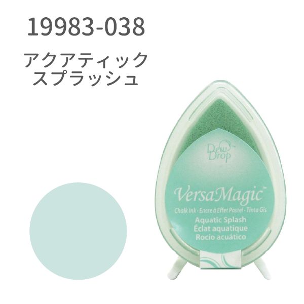 デュードロップ　バーサマジック