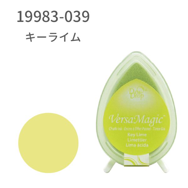 デュードロップ　バーサマジック