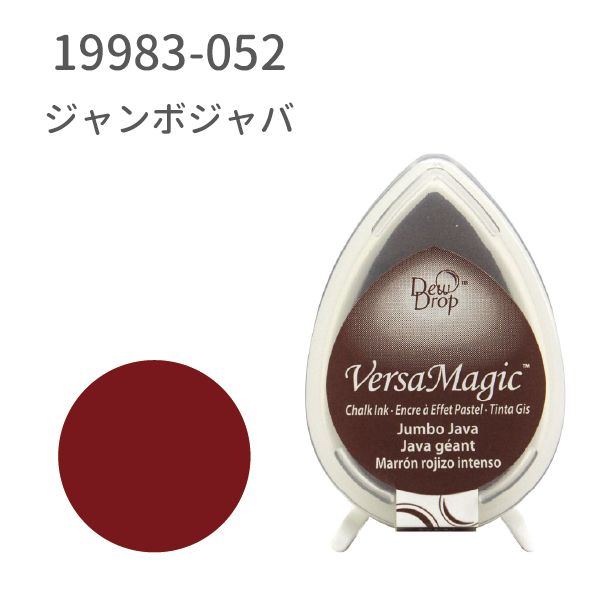 デュードロップ　バーサマジック