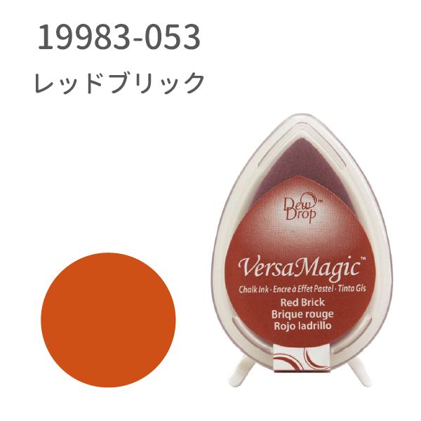 デュードロップ　バーサマジック