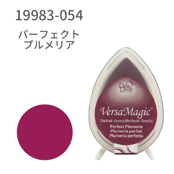 デュードロップ　バーサマジック